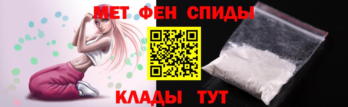 АМФЕТАМИН  АМФЕТАМИН Розовый  Вход с VPN  Искитим 
