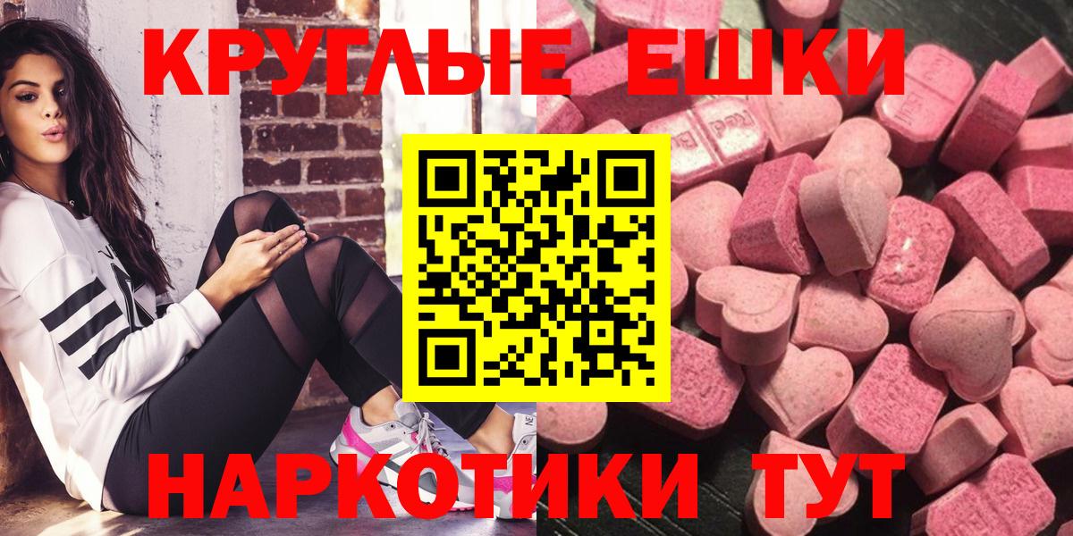 Экстази Punisher  ЭКСТАЗИ VHQ  Вход с VPN  mega ссылки  Искитим 