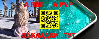 spice Бузулук