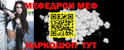 spice Бузулук
