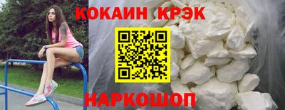 spice Бузулук
