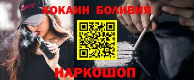 мескалин Будённовск