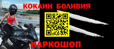 скорость Волгодонск