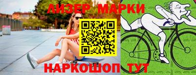 spice Бузулук