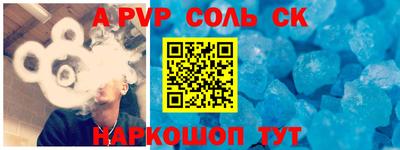 спиды Бугуруслан