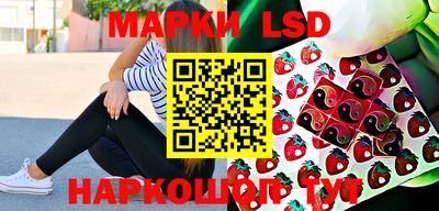 мескалин Будённовск