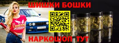 спиды Бугуруслан