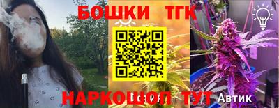 спиды Бугуруслан