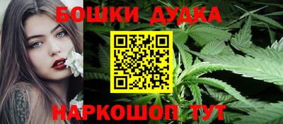 мескалин Будённовск