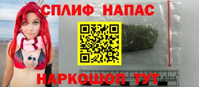 spice Бузулук