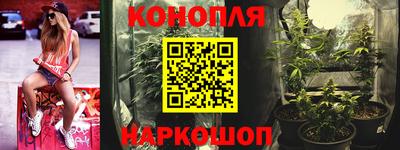 мескалин Будённовск