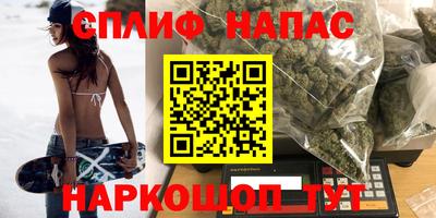 spice Бузулук
