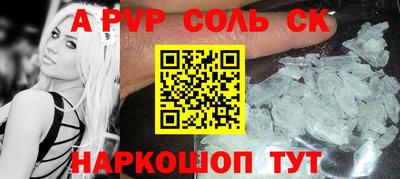 мескалин Будённовск