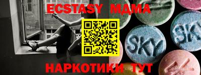 spice Бузулук