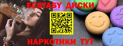 спиды Бугуруслан