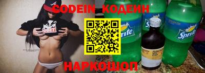 мескалин Будённовск