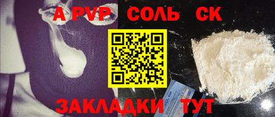 мескалин Будённовск