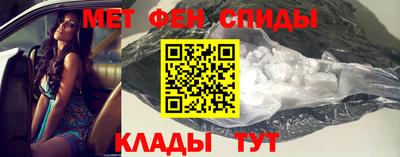 спиды Бугуруслан