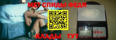 мескалин Будённовск