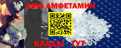 спиды Бугуруслан