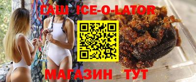 spice Бузулук