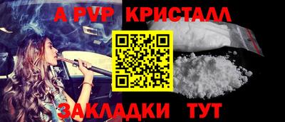 стафф Ликино-Дулёво