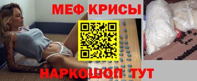 spice Бузулук