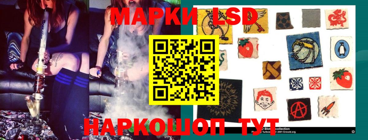 Лсд 25 экстази ecstasy  Вход с VPN    ТОР  Искитим  LSD-25 экстази ecstasy 