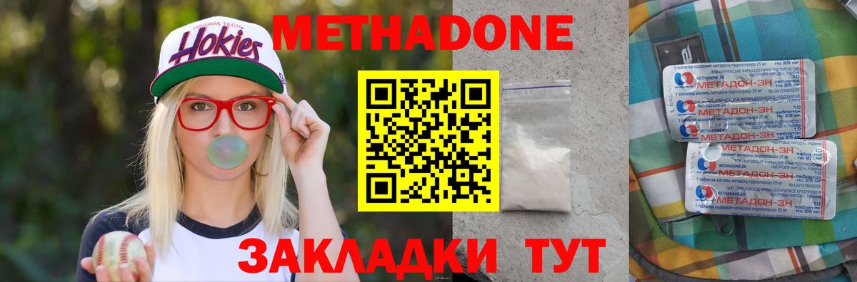 МДМА  NBOMe  Меф   Искитим  ЭКСТАЗИ  Конопля  ГАШИШ  Вход с VPN  Вейп ТГК 