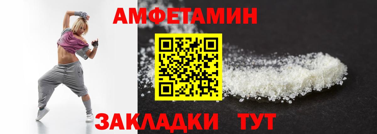 Искитим  Метамфетамин пудра  Метамфетамин пудра  Вход с VPN 