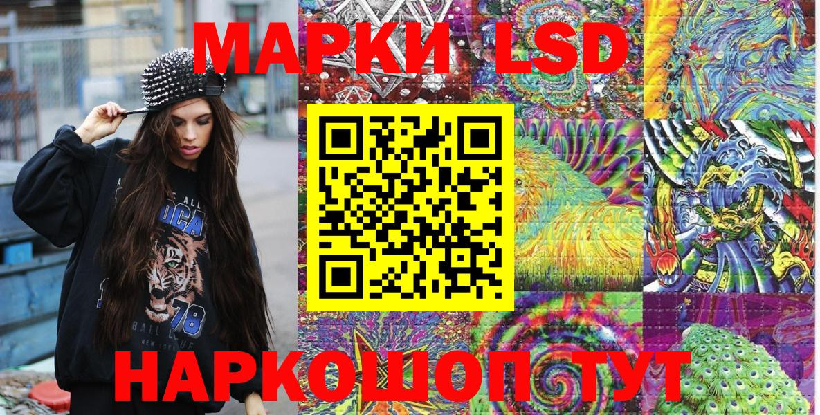 Марки N-bome 1,8мг Искитим
