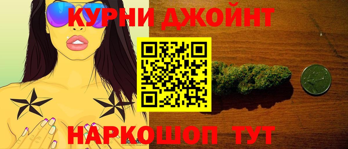 Шишки марихуана AK-47  Бошки марихуана VHQ  Вход с VPN  Марихуана SATIVA & INDICA  Искитим 