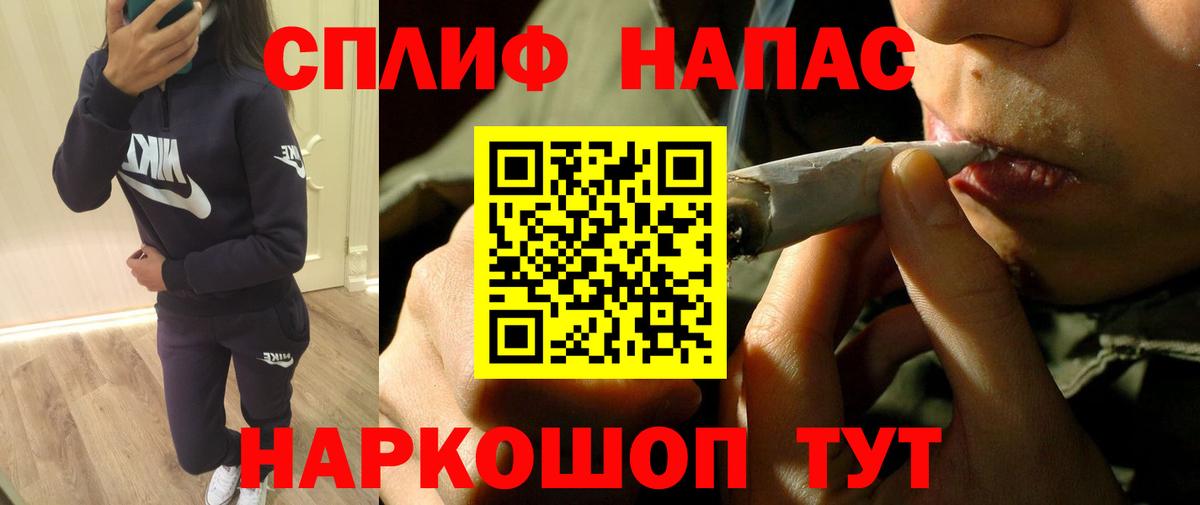Бошки марихуана SATIVA & INDICA Искитим